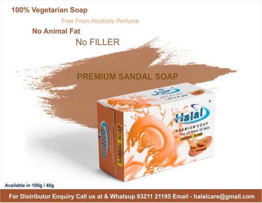 halal-sandal-soap-1.jpg
