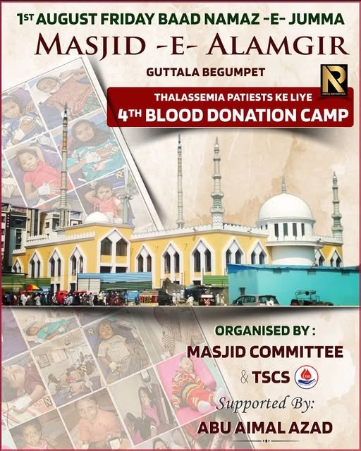 Thalassemia_blood_donaton.jpg